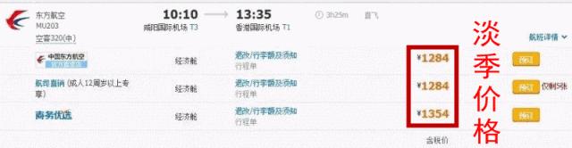 西安啥时候有去香港高铁,西安去香港坐飞机还是坐高铁方便