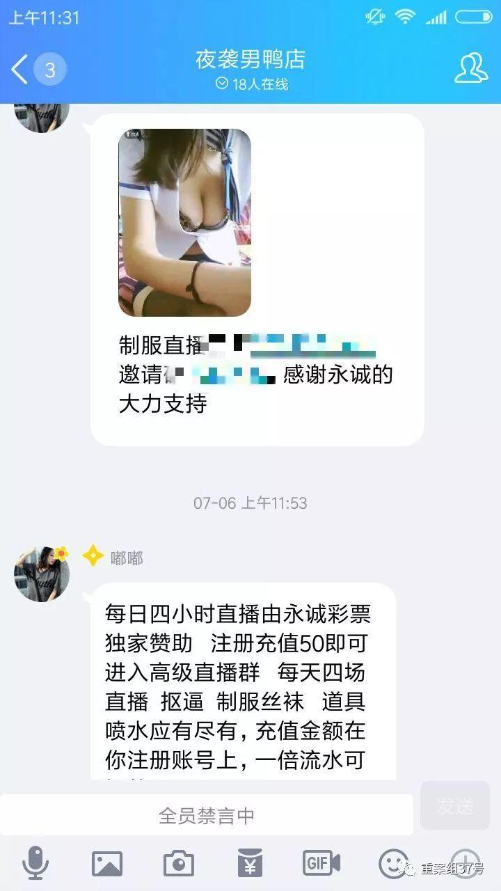 菲律宾扫黄新闻头条,菲律宾网络抓赌