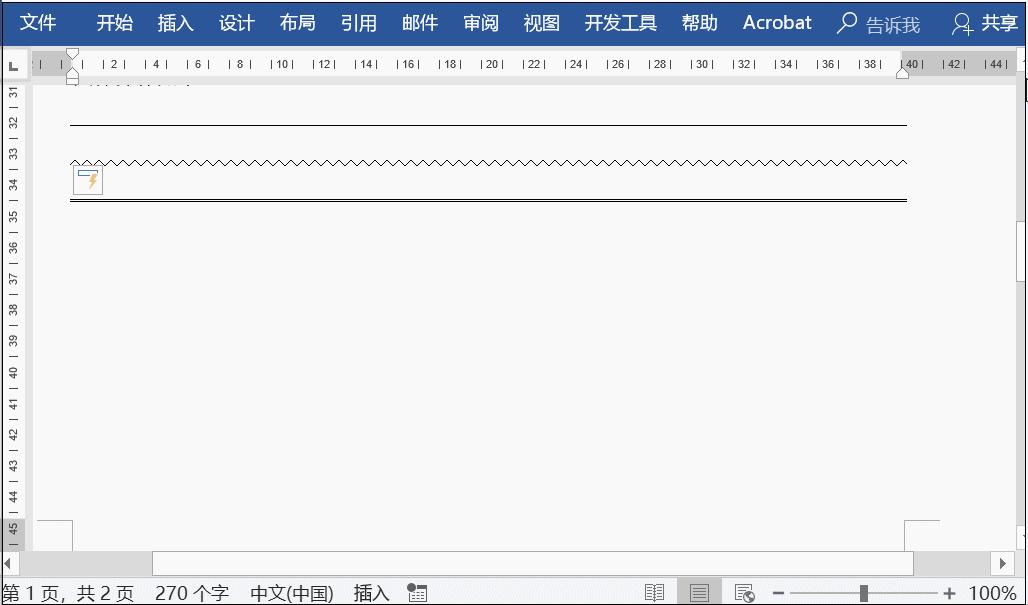 word实用办公技巧,word文档实用技巧方法大全