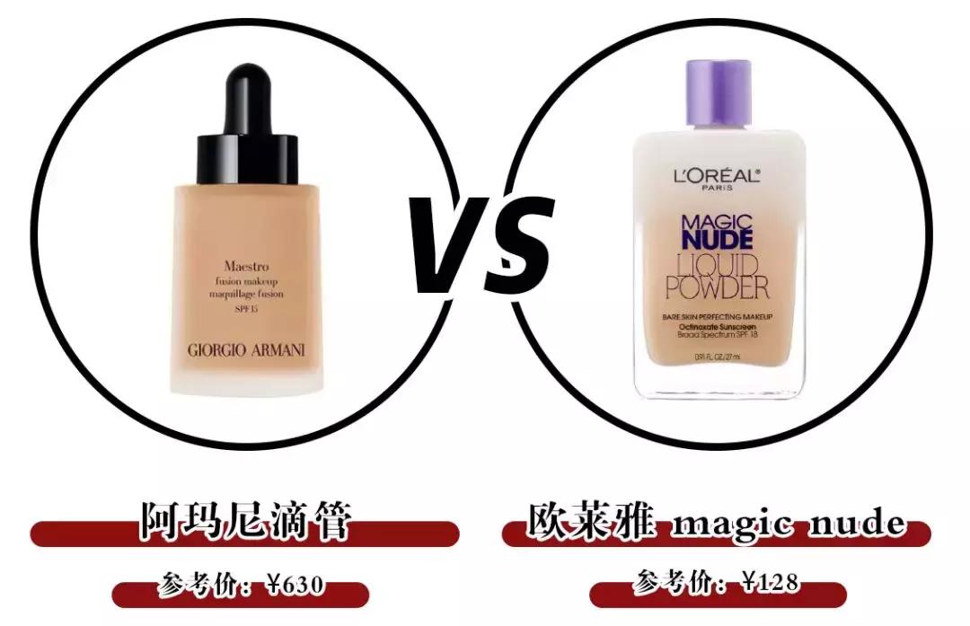 500块钱化妆品,500块钱的化妆品好用吗