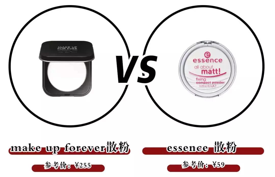 500块钱化妆品,500块钱的化妆品好用吗