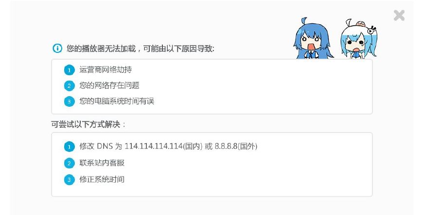 b站是什么时候推出的app,b站怎么从新版本变成旧版本
