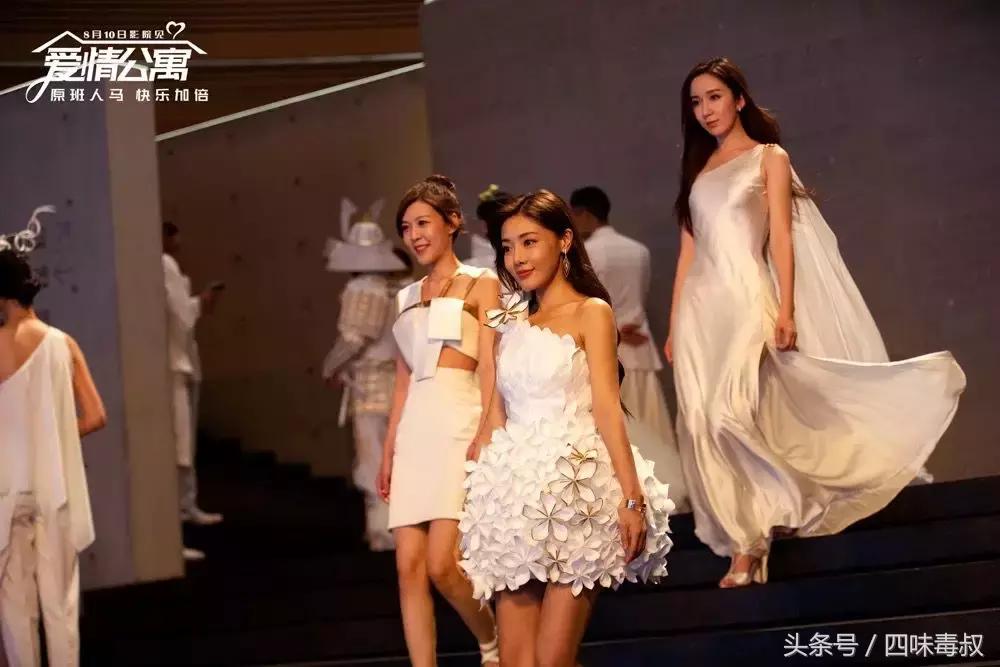 爱情公寓大电影评分倒数,爱情公寓电影口碑两极化