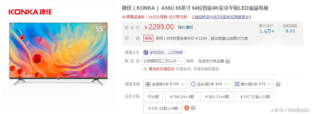 苏宁易购家电最爆款空调,苏宁彰显家电第一渠道实力