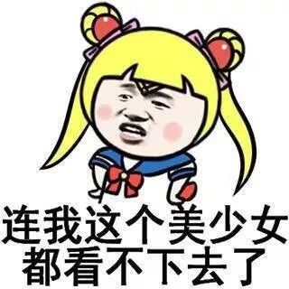 害羞!味全又来撩我了