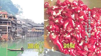 沙姜配鸡,沙姜配红葱头