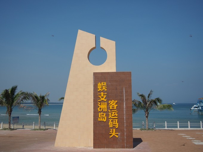 闺蜜三亚游详细攻略,七夕去哪里玩比较浪漫三亚