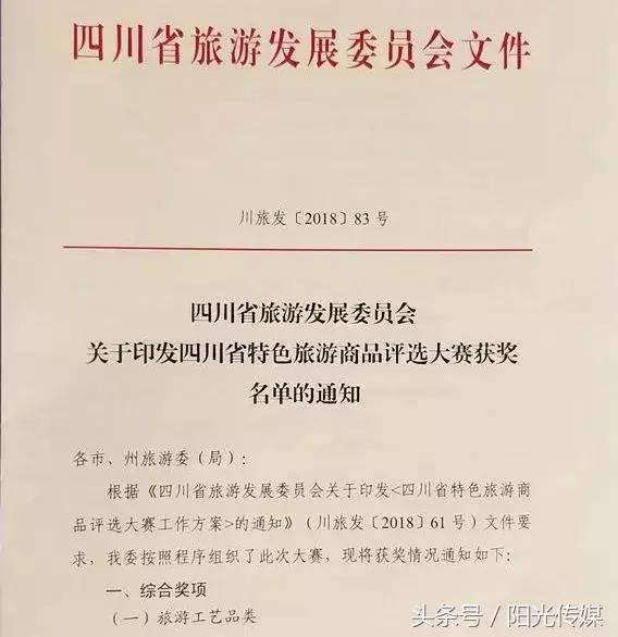 四川旅游必买纪念品和工艺品,四川德阳旅游纪念品