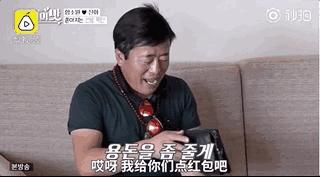 20多岁的小伙娶韩国40多岁的明星,中国富二代娶韩国女孩