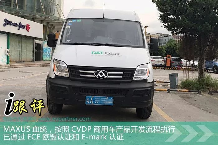 2023款上汽大通ev80实际续航,上汽大通ev80几座