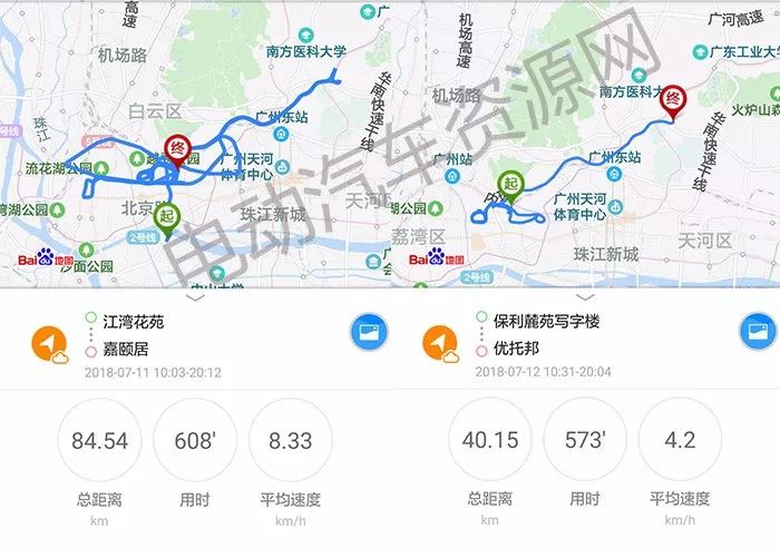 2023款上汽大通ev80实际续航,上汽大通ev80几座