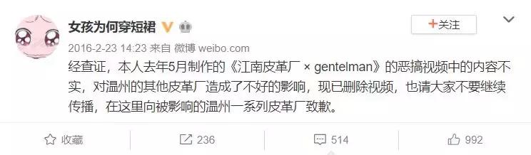 江南皮革厂倒闭了原版视频广告,江南皮革厂倒闭了完整原版带歌词