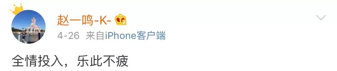 北电2018级表演系男生除了吴磊，下一个脱颖而出的是谁？