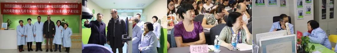 珍惜，75岁三甲儿科名医贵阳亲诊！30个会诊名额提前约！