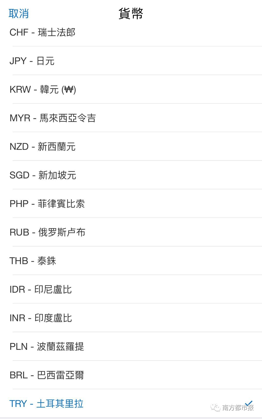 土耳其货币里拉暴跌,土耳其货币暴跌