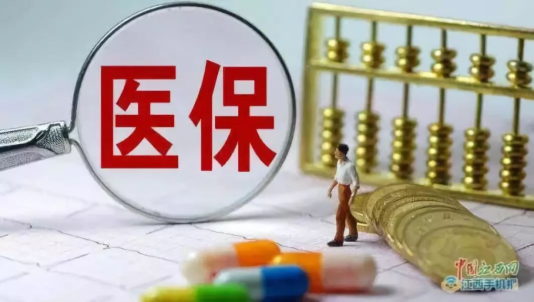 哈尔滨市民连夜办医保,哈尔滨城乡居民医保最新消息