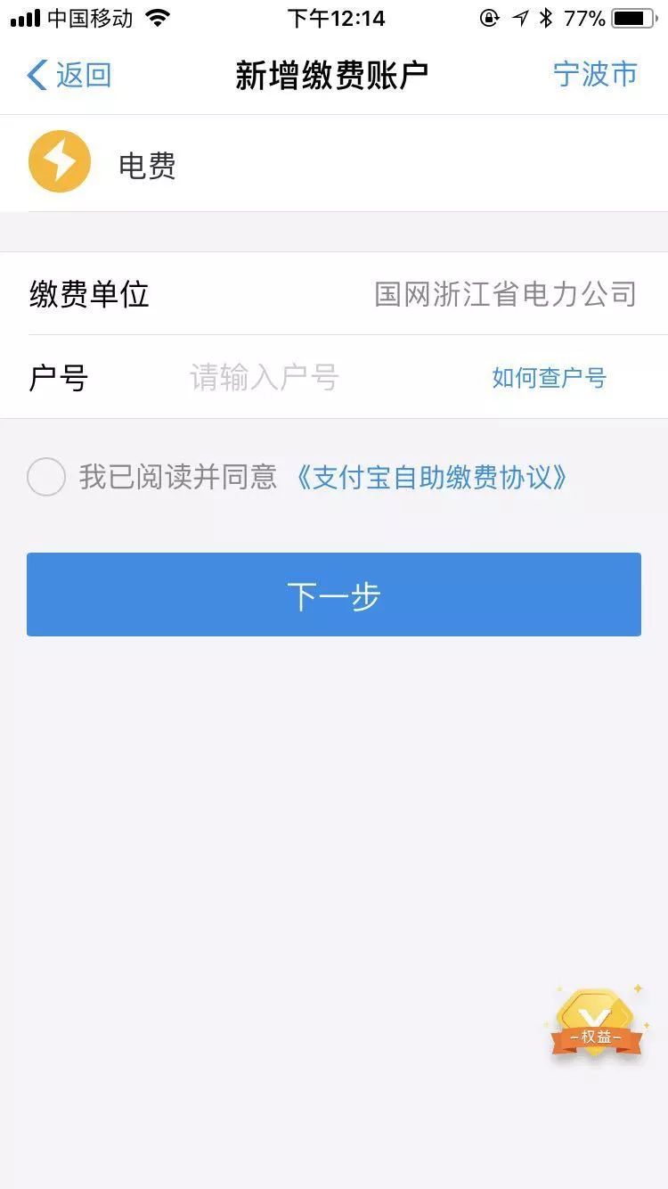 鎱堟邯鐕冩皵缂磋垂,鎱堟邯姘寸數鐕冩皵鏀惰垂鏍囧噯