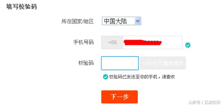 淘宝怎么开店注册流程详细,淘宝注册开店流程步骤具体