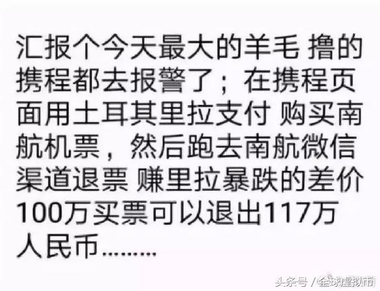 土耳其货币崩盘的原因,土耳其汇率暴跌奢侈品被洗劫一空