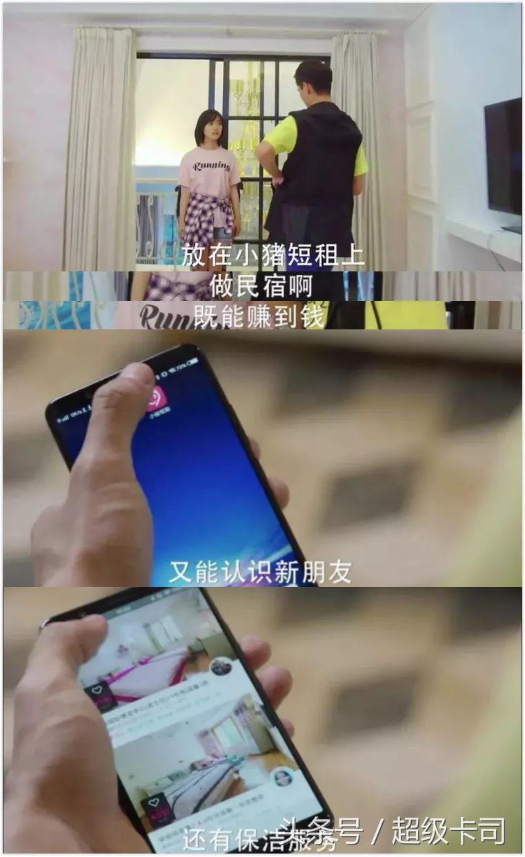 国产电视剧广告植入套路深,那些年我们看过的电视剧广告植入