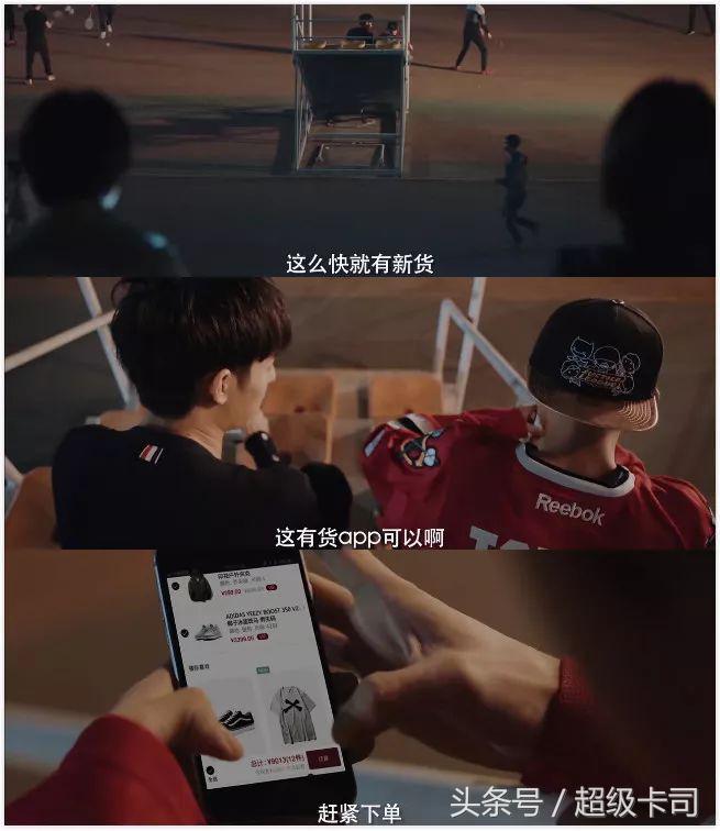 国产电视剧广告植入套路深,那些年我们看过的电视剧广告植入