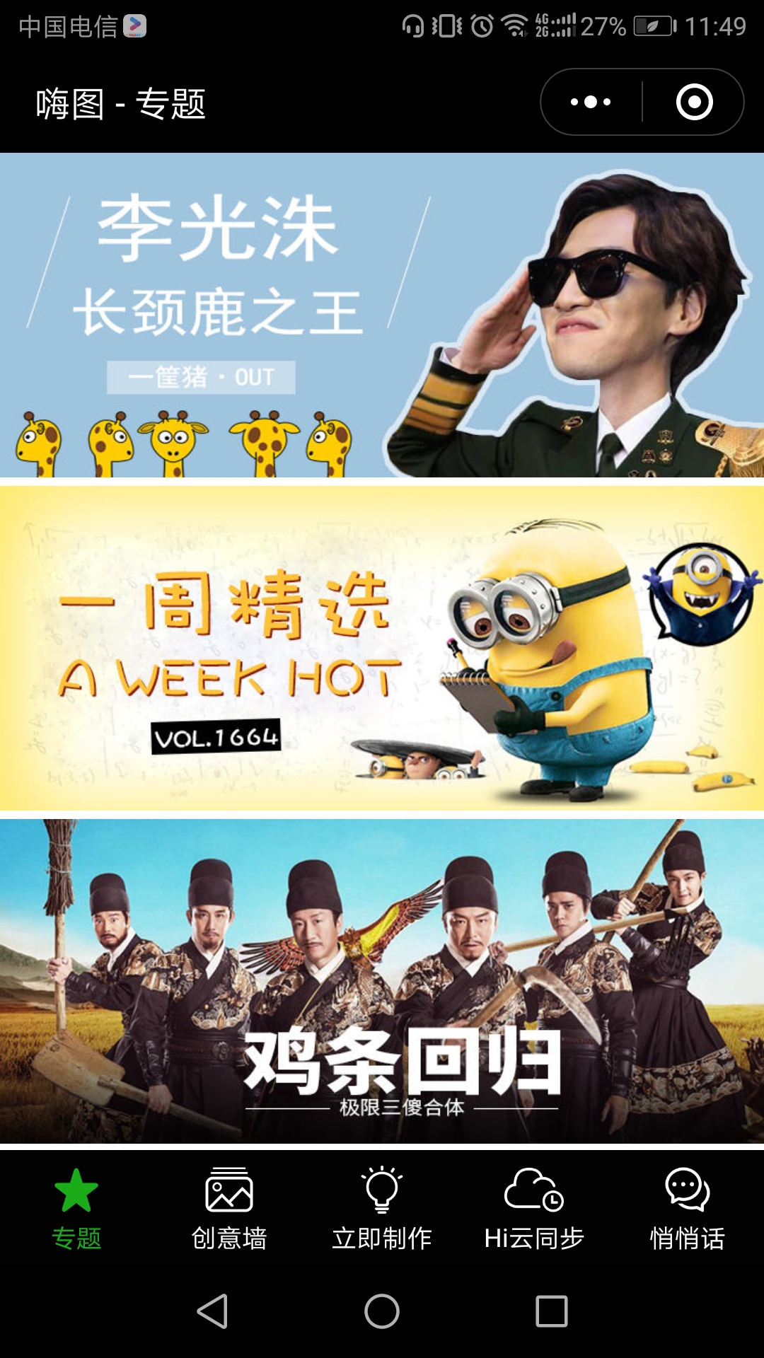 简单高效的办公小程序,实用的办公小程序