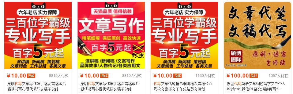 日赚5000的兼职小项目,挑战一年赚20万的兼职