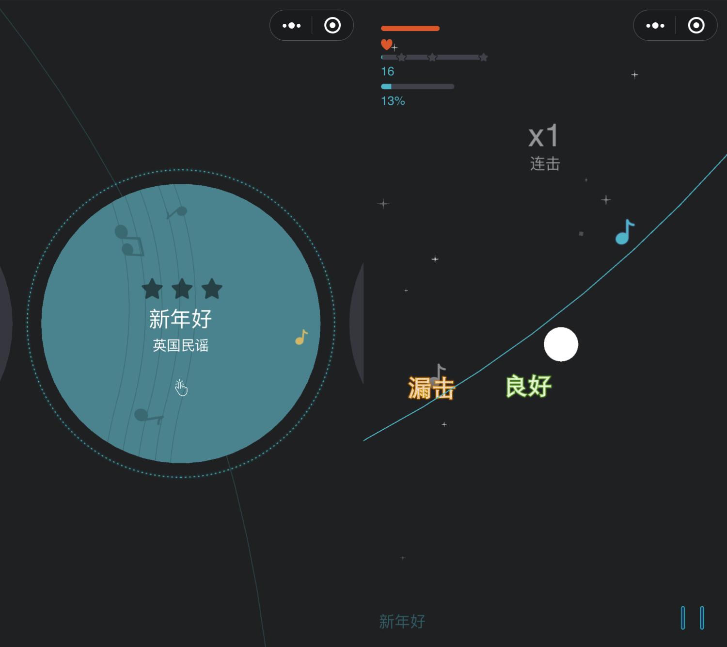 那些有趣的微信代码,看到这些奇葩又可爱的微信小程序