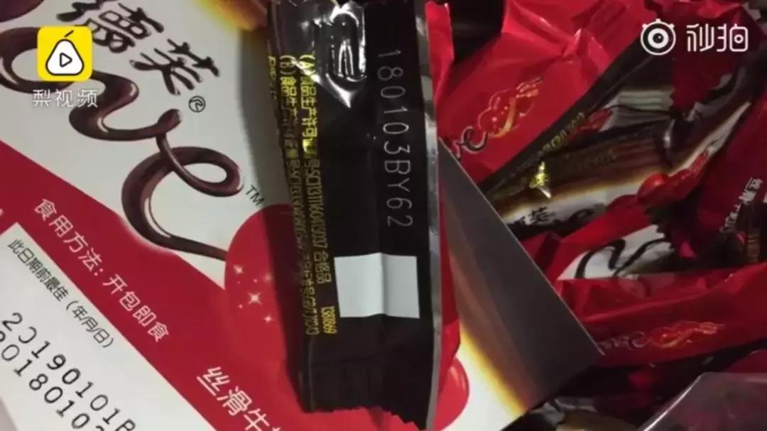 怎么辨别真假德芙巧克力,德芙巧克力怎么辨别真假