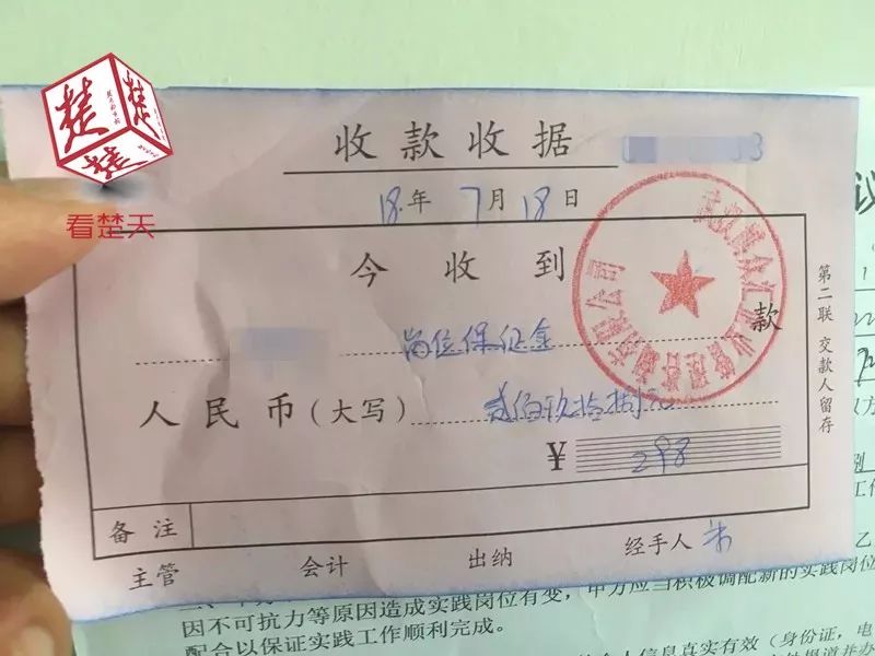 说好名企上班工资两千，结果累死一天才30元！记者暗访，挖出武汉这家公司的惊天秘密……