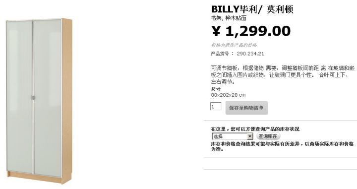 宜家可以整体装修吗 (宜家装修好吗)