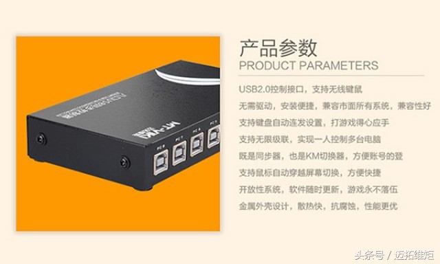 游戏同步器坏了有什么表现,游戏同步器为啥不能单控