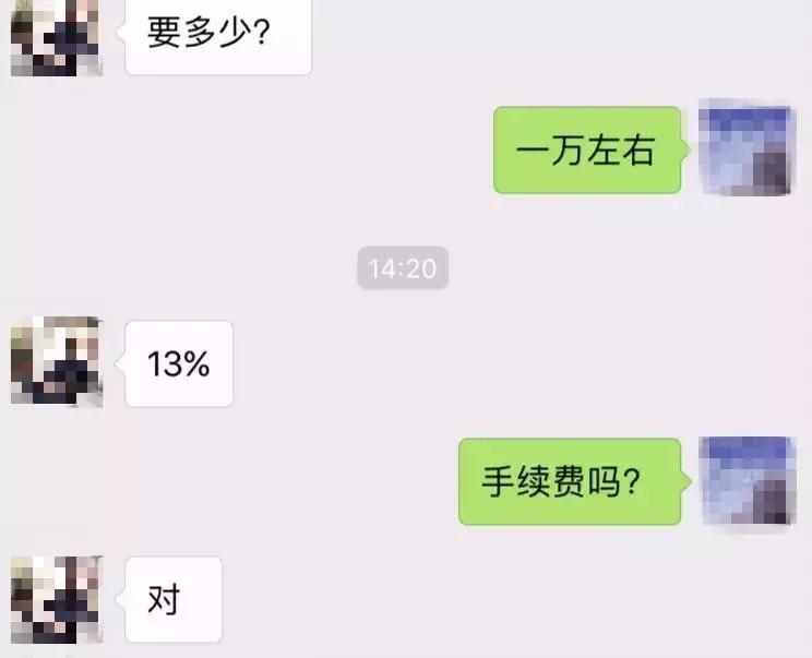 网上说帮你花呗提额可信吗,帮别人花呗提额有骗局吗