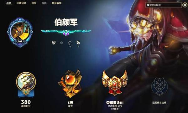 lol剑圣史诗级加强,lol剑圣皮肤手感排行2020