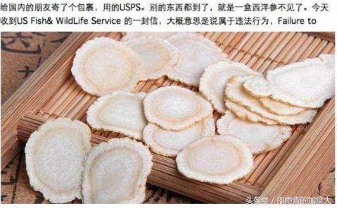 出国回来带东西有没有限制,出国回来不能带什么