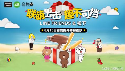 松下的创新历程,松下的变革之路