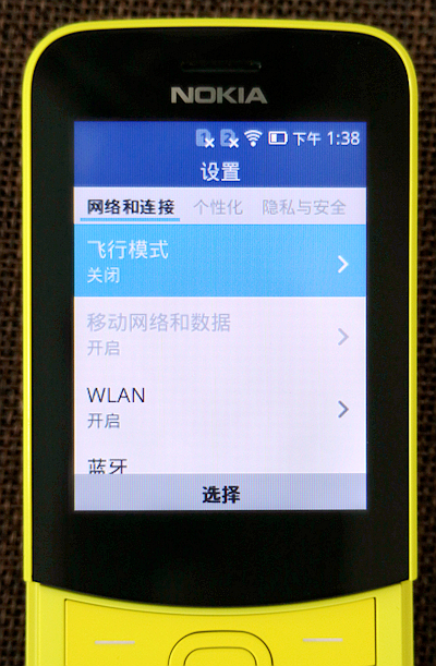 诺基亚82104g对比诺基亚81104g,诺基亚8110香蕉机解锁