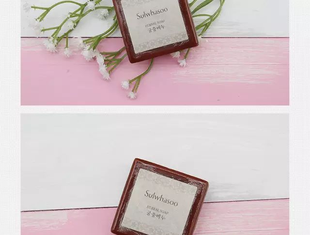 雪花秀宫中蜜皂小样和正品一样吗,雪花秀宫中蜜皂用了脸干吗