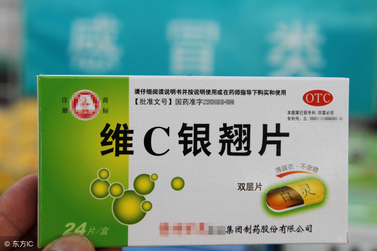 注意这些药被禁用,安全有效的常用感冒药