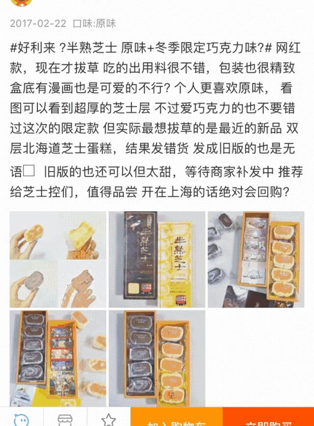 5个月卖出20万盒！请人代购也要吃！终于入驻中国，你还没吃上？