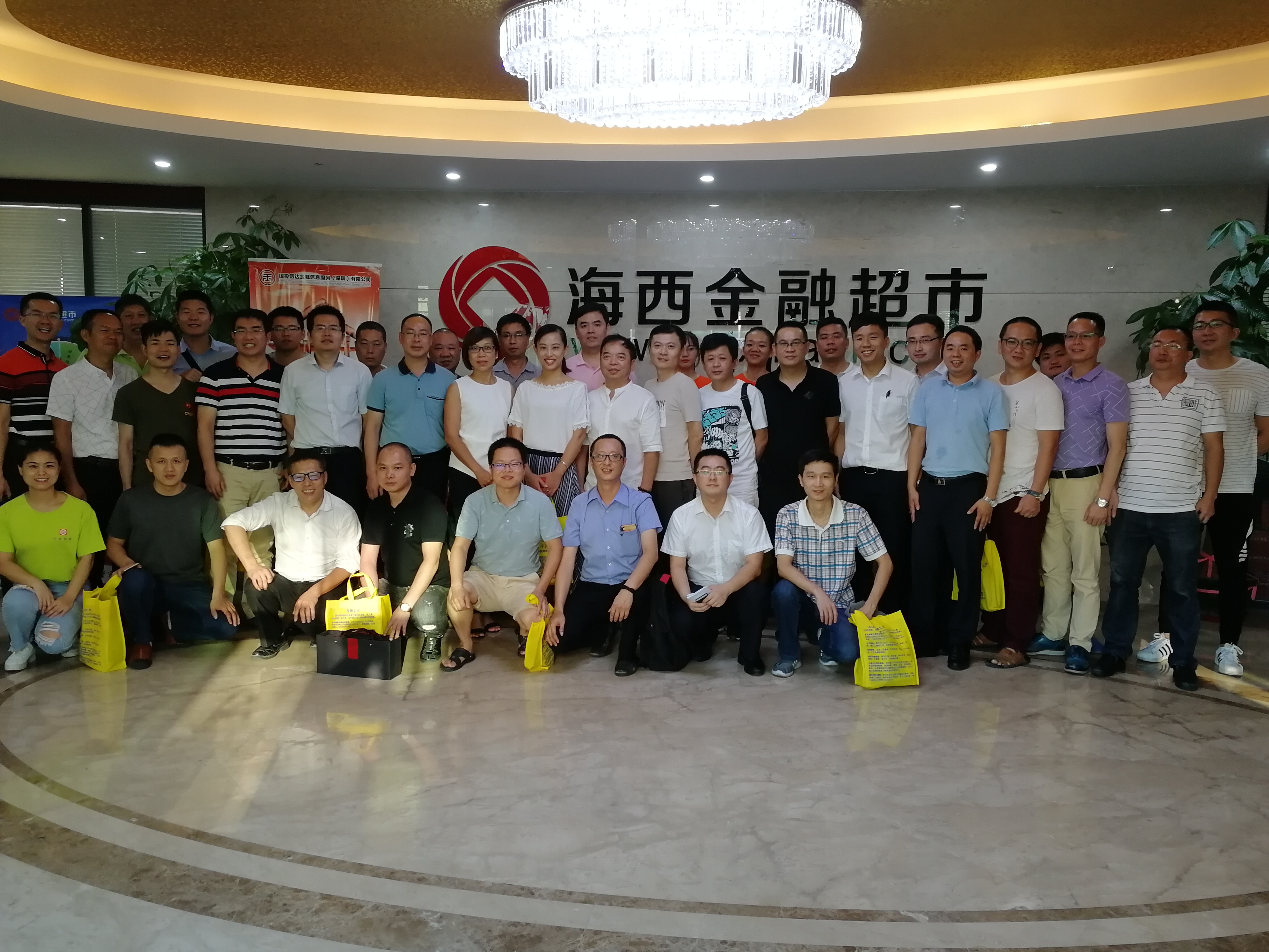 海西金融超市,海西金融超市投资多少