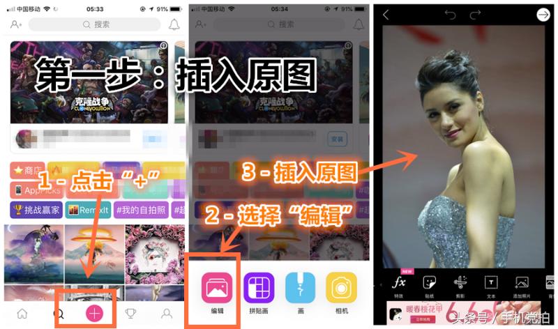 生活照片模板p图,黑白写真照修图