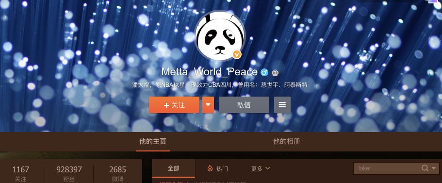 nba球星退役后靠什么挣钱,nba退役巨星的收入