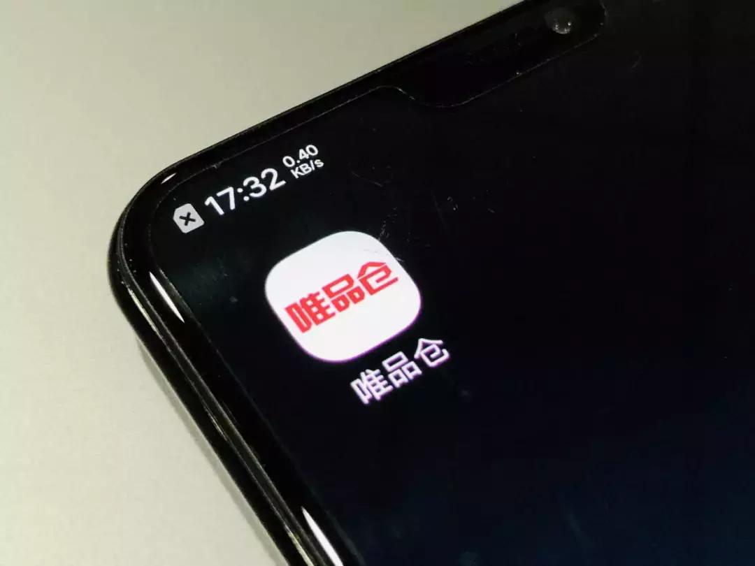 唯品会跨越速运,唯品会在2019做出了哪些改变