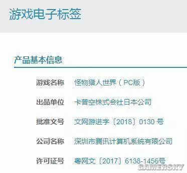 怪物猎人世界还有么,怪物猎人世界是不是不更新了