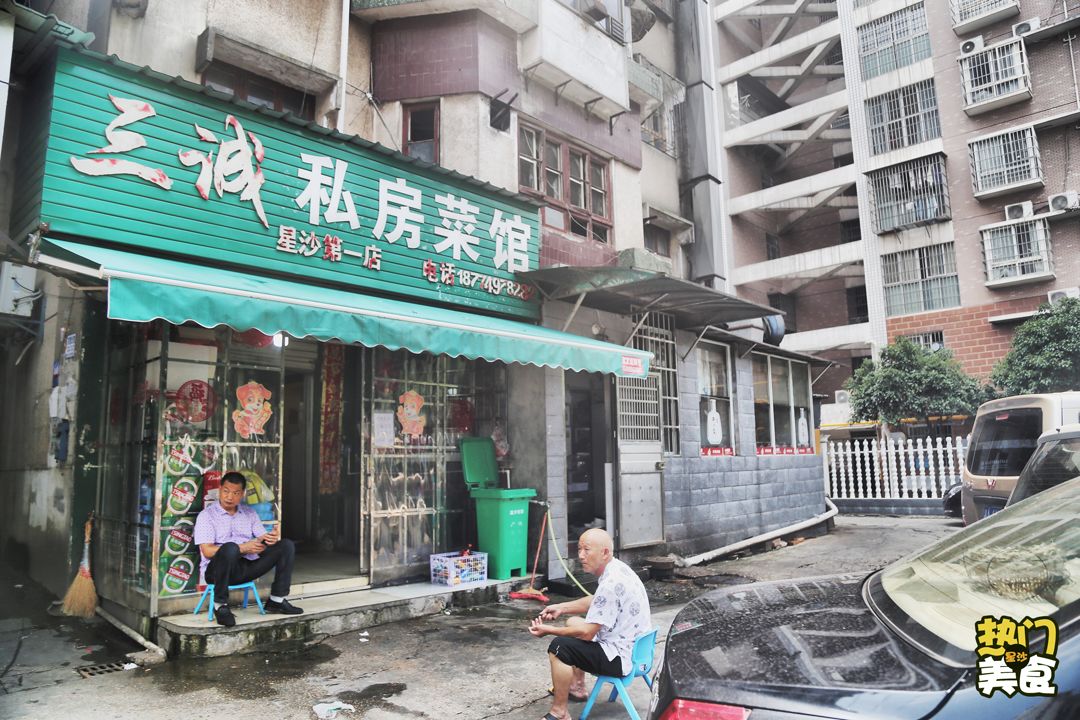 星沙好吃的美食清淡推荐,星沙好吃的美食推荐