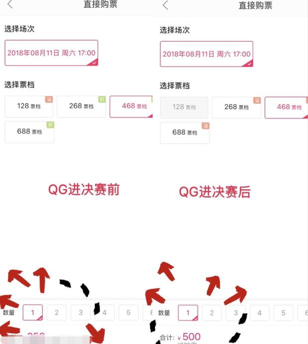 qg夺冠赢了多少钱,qg喜获kpl首胜
