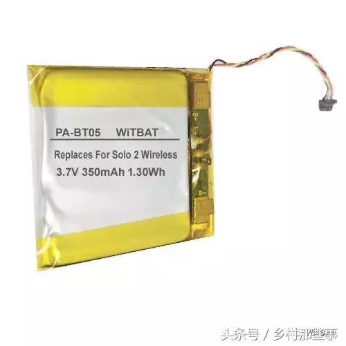 拆解beatssolo,beatssolo2