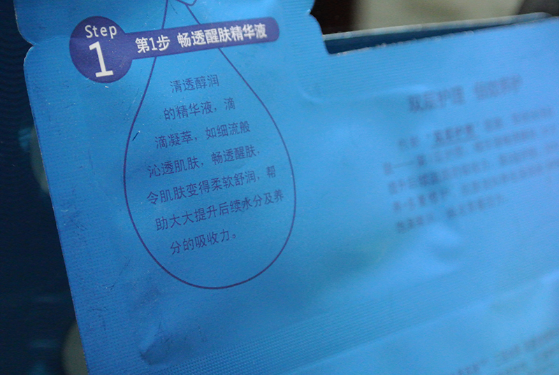 深度补水的化妆品套装,丹姿水密码水漾盈润套盒