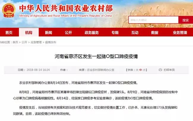 早啊新闻来了语音播报,早啊新闻来了完整版